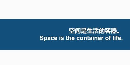 万科深圳梦享城臻 全产品线品牌管理实践与启示