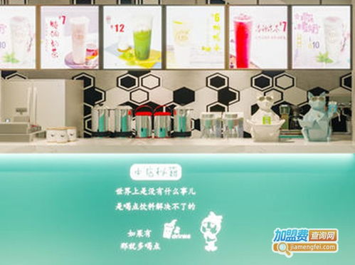沏夏茶饮 品牌形象、加盟优势与产品魅力全解析